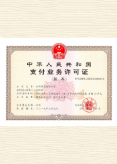 蒋场镇荣誉证书